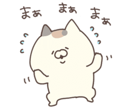 hagemashi cat 7 sticker #13364869