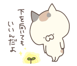 hagemashi cat 7 sticker #13364870