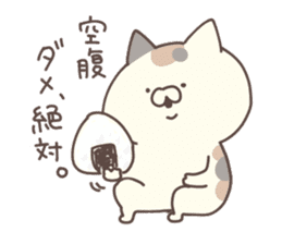 hagemashi cat 7 sticker #13364871