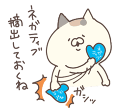 hagemashi cat 7 sticker #13364875