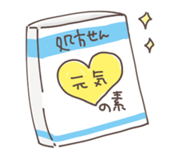 hagemashi cat 7 sticker #13364876