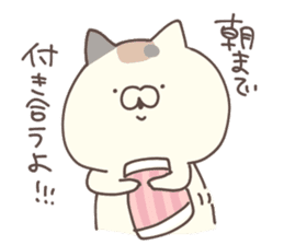 hagemashi cat 7 sticker #13364881