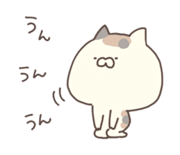 hagemashi cat 7 sticker #13364883