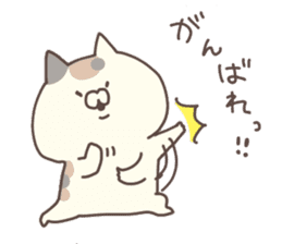 hagemashi cat 7 sticker #13364884
