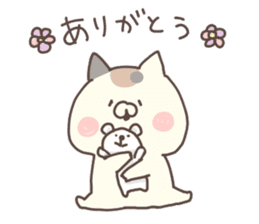 hagemashi cat 7 sticker #13364888