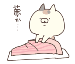 hagemashi cat 7 sticker #13364890
