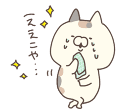 hagemashi cat 7 sticker #13364891