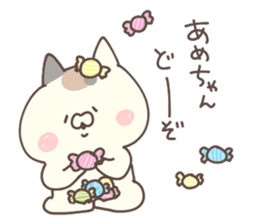hagemashi cat 7 sticker #13364892