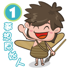 Dream primitive first