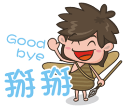 Dream primitive first sticker #13364946