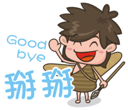 Dream primitive first sticker #13364946