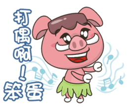 Dream primitive first sticker #13364964