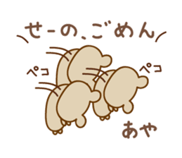 Cute bear sticker for Aya sticker #13364987