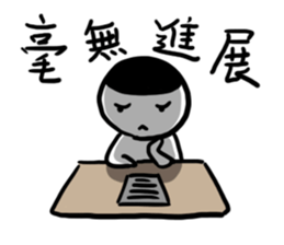 A flat head boy 4 sticker #13365225