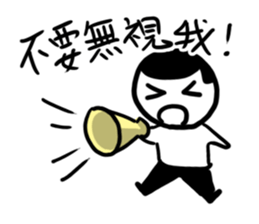 A flat head boy 4 sticker #13365227