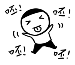 A flat head boy 4 sticker #13365235