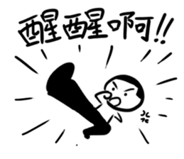 A flat head boy 4 sticker #13365236