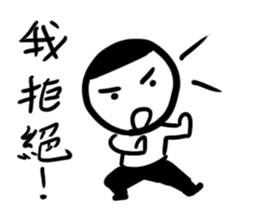 A flat head boy 4 sticker #13365238