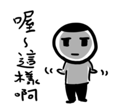 A flat head boy 4 sticker #13365239