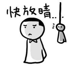 A flat head boy 4 sticker #13365244