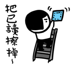 A flat head boy 4 sticker #13365248