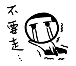 A flat head boy 4 sticker #13365252