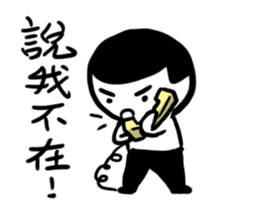 A flat head boy 4 sticker #13365257