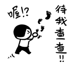 A flat head boy 4 sticker #13365258