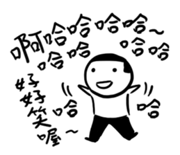 A flat head boy 4 sticker #13365261