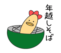The new year 2017 of the chicken sticker #13365278