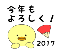The new year 2017 of the chicken sticker #13365281