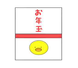 The new year 2017 of the chicken sticker #13365286