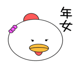 The new year 2017 of the chicken sticker #13365299