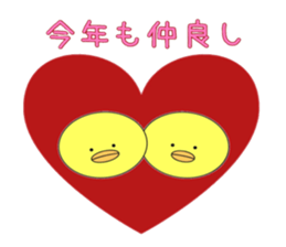 The new year 2017 of the chicken sticker #13365300