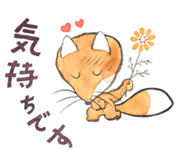 Dream fox2 konchikichi sticker #13365343