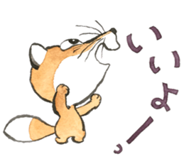 Dream fox2 konchikichi sticker #13365348