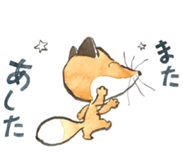 Dream fox2 konchikichi sticker #13365350