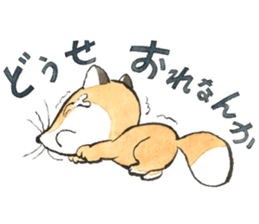 Dream fox2 konchikichi sticker #13365352