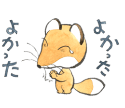 Dream fox2 konchikichi sticker #13365354