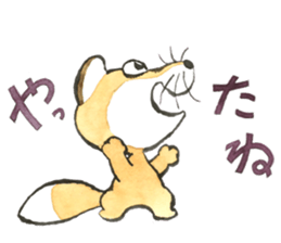 Dream fox2 konchikichi sticker #13365356