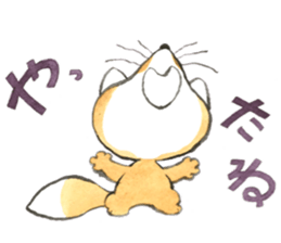 Dream fox2 konchikichi sticker #13365358