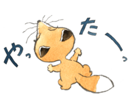 Dream fox2 konchikichi sticker #13365359