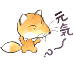 Dream fox2 konchikichi sticker #13365360