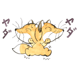 Dream fox2 konchikichi sticker #13365363