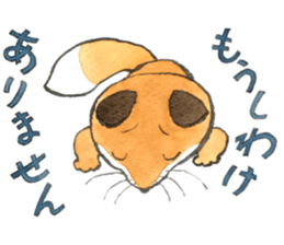 Dream fox2 konchikichi sticker #13365366