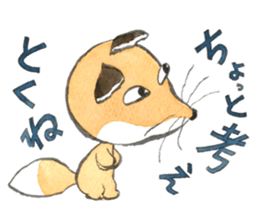 Dream fox2 konchikichi sticker #13365370