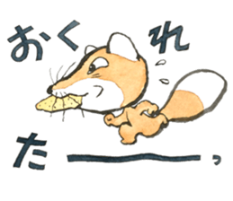 Dream fox2 konchikichi sticker #13365371