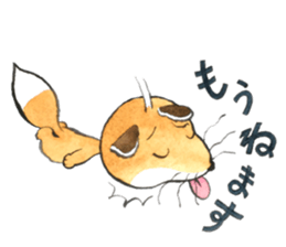 Dream fox2 konchikichi sticker #13365373