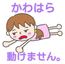 Kawahara womnan Sticker sticker #13365423