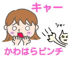 Kawahara womnan Sticker sticker #13365424